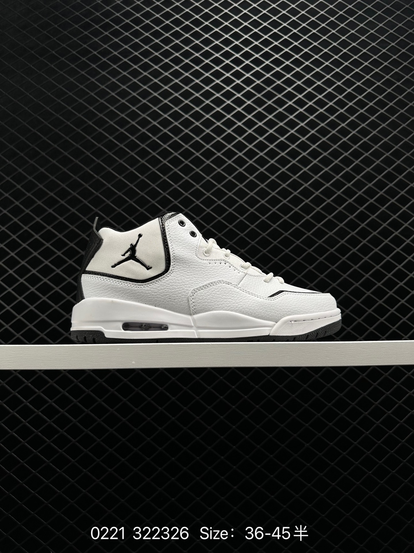 Air Jordan Courtside 23